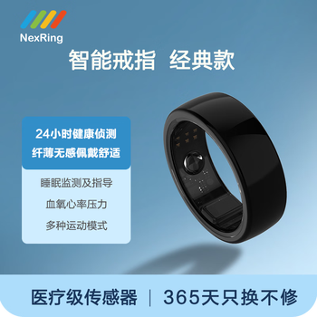 Lingtuo smart ring nexring bluetooth ring sleep monitoring health management waterproof sports heart rate blood oxygen extreme night black no. 10 (circumference 63.11mm)