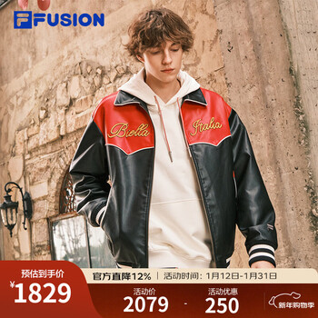 Fila fusion men's trendy brand expensive new clothes jacket men's 2026 spring new year style loose jacket black-bk m 170/92a/m