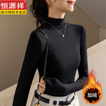 Hengyuanxiang half turtleneck black bottoming shirt for women in autumn and winter, 2026 new right shoulder long-sleeved t-shirt can be worn as a slimming top, half turtleneck black, plus velvet, l, recommended 101-112 pounds