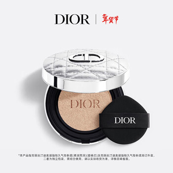 Dior deng wei same style air cushion soft and shiny 0n sunscreen concealer gift box birthday gift new year gift for women