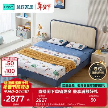 Lin's home modern simple children's bed boy crib single bed children's bed girl princess bed lh103 blue and white soft bed + mattress + bedside table*1 1500mm*2000mm