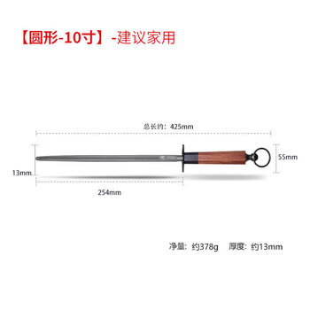 Shantou lincun ultra-fine grain knife sharpening stick, special artifact for butcher butcher's commercial knife sharpening stone, light gray 10-inch round household model