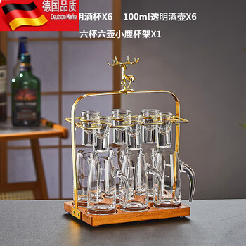 Tuojin gold foil cup high-end liquor set home light luxury wine set transparent style 6 pots 6 cups set + golden deer cup holder