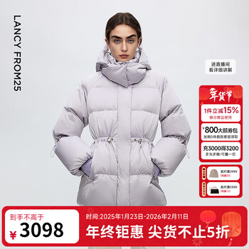 Langzi holdobagi goose down down jacket hooded design waist fashion jacket women 2025 winter new style pink purple s