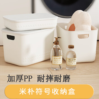 Yusen yimipu portable storage box home wardrobe separated clothing storage box cosmetics fabric storage box storage artifact white small size (26_18.6_8cm)