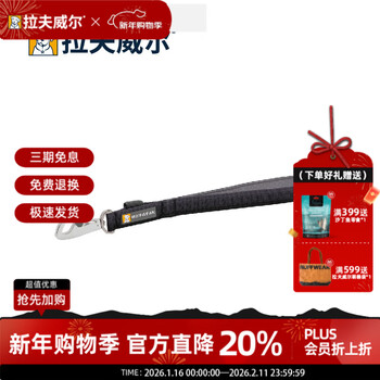 Lovewell front dog short leash leash dog leash large dog chain border collie labrador golden retriever dog walking dog basalt gray