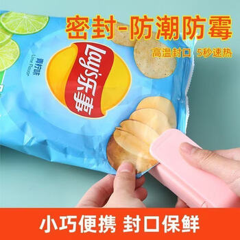 Sanqihu mini sealing machine small household portable hand-pressed sealing clip snack sealing clip food plastic bag plastic machine powder + powder bottom magnetic portable.