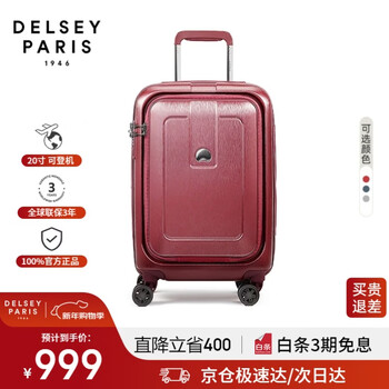 Delsey trolley case french ambassador 20-inch suitcase carry-on case suitcase code lock silent wheel