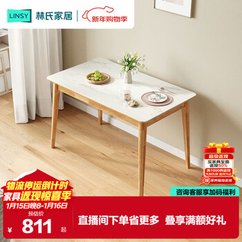 Lin's home nordic style slate dining table household small apartment solid wood leg rectangular table dining table lh628r3