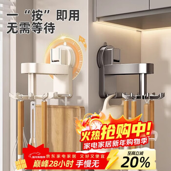 Youqin suction cup kitchen rotating hook space aluminum punch-free wall-mounted spatula spoon storage hanging rack storage rack