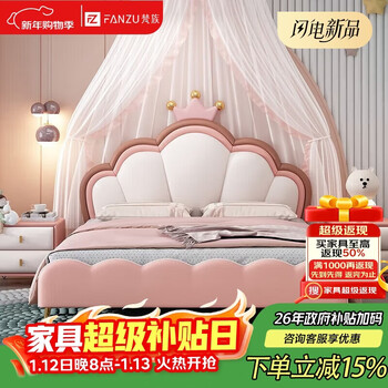 Sanskrit children's bed girl guangdong foshan princess bed 1.2m bedroom leather single bed girl's bed 1.5m girl's bed