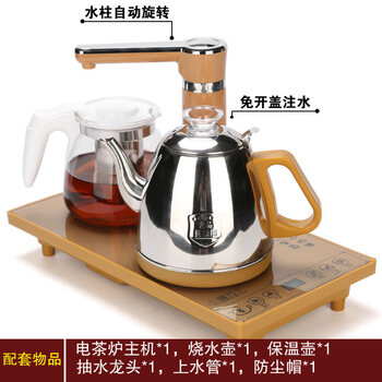 Fully automatic water supply electric kettle smart kung fu tea set tea tray set tea ceremony induction cooker tea making upgrade fully automatic gold insulation 01ml