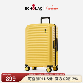 Echolac light oxygen suitcase lightweight trolley case expandable universal wheel suitcase pc316 lemon yellow 20 inches
