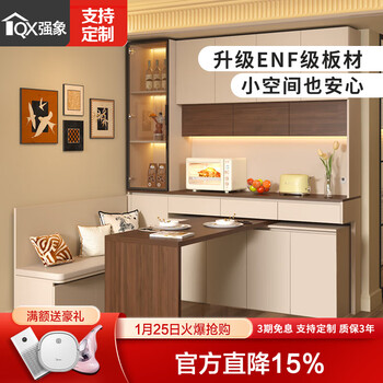 Qiangxiang new medieval style sideboard wall storage cabinet folding rotating dining table card seat integrated guest restaurant wine cabinet g417 style 1 2050 *1850*2300