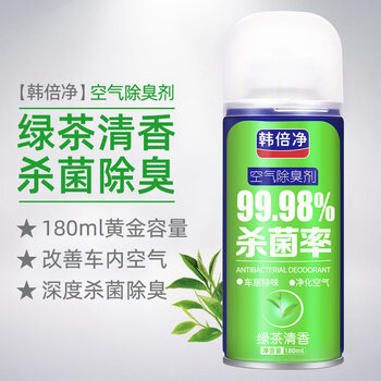 Shantou lincun car deodorizing air freshener car air conditioner deodorant car air purifier deodorizing household green tea