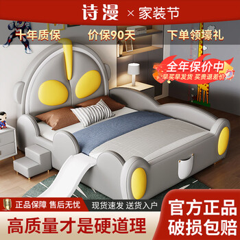 Ultraman children's bed modern minimalist leather art bed bedroom boy slide guardrail double bed teen single bed children's fun guardrail bed + 20cm 5d honeycomb lavender latex mattress + 1 cabinet 1.8 meters * 2.0 meters