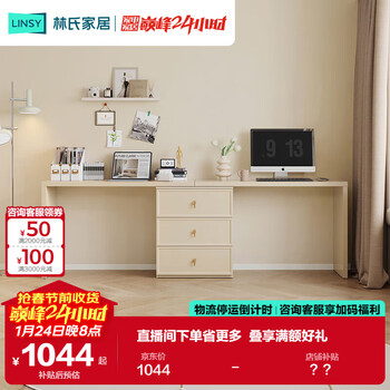 Lin's home simple desk and chair combination study home double desk and bookcase in one to1v desk*2+three drawer cabinet