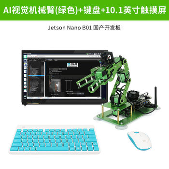 Loborobot jetsonnano robotic arm visual recognition ai intelligent development kit ros2 programming robot manipulator jetsonnanoai intelligent robotic arm green + 10 dots 1-inch display