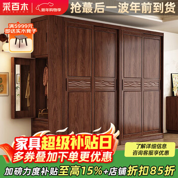 Ancient style black walnut sliding door solid wood wardrobe bedroom furniture small apartment hanging wardrobe wardrobe two door wardrobe + side cabinet assembly