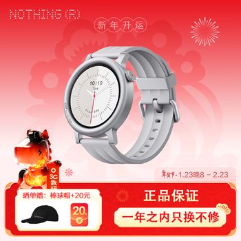 Nothing cmf nothing watch 3 pro smart watch heart rate monitor sports watch noise reduction bluetooth call ip68 dustproof and waterproof light gray