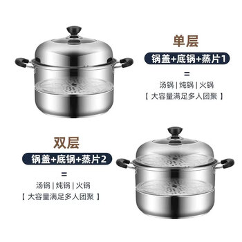 Tuojin imported quality steamer from japan, stainless steel soup pot, household double-bottom multi-layer thickened steamer 2 double-layer induction cooker steaming single-layer steamer (thickened double bottom) 24cm
