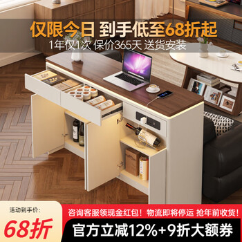 Aozhiyin bar cabinet cream style home small apartment small bar cabinet living room storage cabinet sideboard wall integrated storage cabinet 1.2 meters / walnut + cream white leather pattern / touch sensor light strip