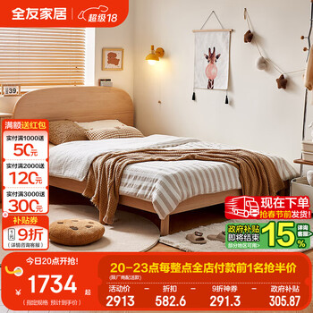 Quanyou home furnishing fangyuanyuan log style solid wood children's bed boys and girls single bed children's bed ks