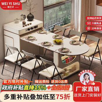 Micro art 2025 sideboard island table integrated household retractable folding small apartment multi-functional bar guide dining table simple style flagship upgrade flagship upgrade丨all solid wood丨all rock board丨bull socket