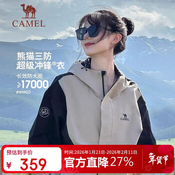 Camel (camel) panda three-proof jacket for men and women single-layer spring and autumn jacket new waterproof and windproof outdoor tibetan mountaineering clothing