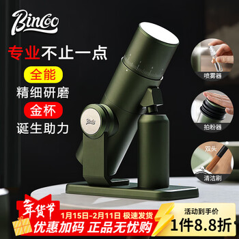 Bincoo professional bean grinder electric conical knife coffee bean grinder hand grinder coffee machine italian hand brewing household grinder telescope type-olive green