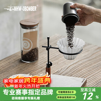 Mhw-3bomber bomber egg filter paper, hand-brewed coffee filter paper, cake cup corrugated filter paper, smooth water flow, 50 pieces of cake filter paper for 2 people