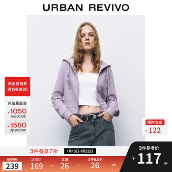 Ur2026 spring new women's casual hooded drawstring zipper loose jacket uyy150053+ grape purple gray s