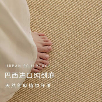 Fantasy straw carpet living room bedroom tea room coffee table floor mat champagne fishbone army green edge 120x160cm