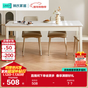 Lin's home cream style slate dining table small apartment simple rectangular table lh628r3