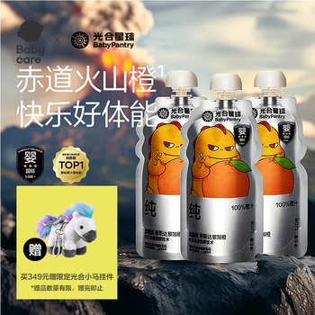 Photosynthetic planet babycare infant baby juice sydney loquat orange juice 120g children's drink nfc juice 0 addition
