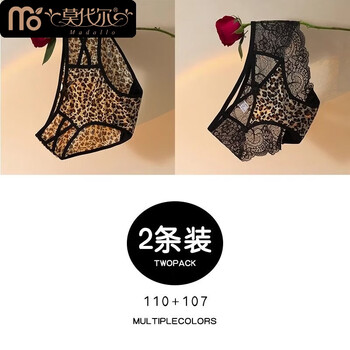Modal unique original sexy lace panties women's pure cotton crotch ice silk hollow summer thin leopard print girls briefs pack 110+107 2 pairs l 100-125 jin