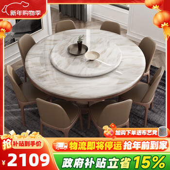Caiwei marble dining table home dining table and chair combination solid wood ash large round table modern simple round dining table 1.35 meters single dining table (with turntable)
