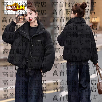 Chujing down jacket women's short winter clothes thick warm stand-up collar bread jacket white duck down loose jacket black loose fit l recommended 120--135 catties