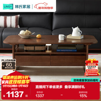 Lin's home all solid wood coffee table living room side table antique style home small apartment storage cabinet table film series tg2l