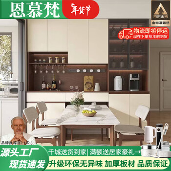 Enmufan 2026 new solid wood dining cabinet with embedded dining table against the wall, integrated high cabinet, living room kitchen, home small apartment sideboard, 1.8 meters wide * 2.2 meters high (five-door dining cabinet)