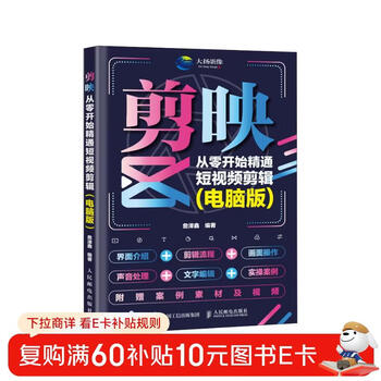 Editing: master short video editing from scratch pc version (produced by photographers)