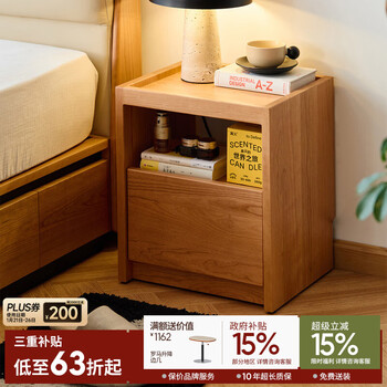 Small semi-furniture cherry wood bedside table nordic simple storage small apartment home all solid wood bedroom storage side cabinet