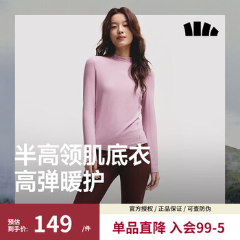Banana half turtleneck bottoming shirt for women, versatile muscle base, warm and slim-fitting top, long-sleeved t-shirt for fall and winter, lotus root pink s
