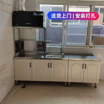 Fantasy kitchen integrated cabinets basin cabinet stove cabinet range hood bracket rental kitchen package dish cabinet 80 flat cabinet + thickened bracket + new flying hood