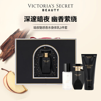 Victoria's secret prestige series sexy girl 3-piece perfume gift box for men and women holiday gifts for girlfriends dark night charm 3-piece set 157.5ml