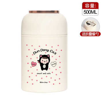 Cooker king's same quality high-looking stew beaker 316 stainless steel insulated lunch box porridge bucket lunch soup cup portable white fungus stuffed cat 500ml