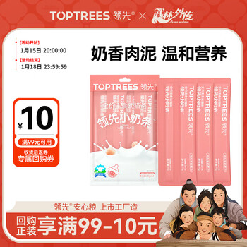 Leading full price kitten staple food cat strips 9g*4 goat milk flavor cat snacks cat food wet food canned cat