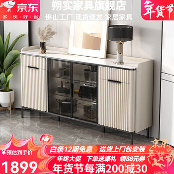 Shuo shi sideboard integrated wall-mounted italian light luxury storage wine cabinet tea cabinet multi-functional living room high-leg storage locker black metal + rock plate + 0.84 meter long sideboard door-to-door delivery and installation included