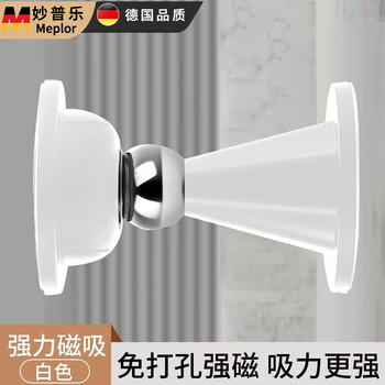 Miaopule silicone door suction no punching strong magnetic suction new anti-collision home bathroom indoor bedroom door retaining wall suction door suction no punching door suction white door suction 1 pack