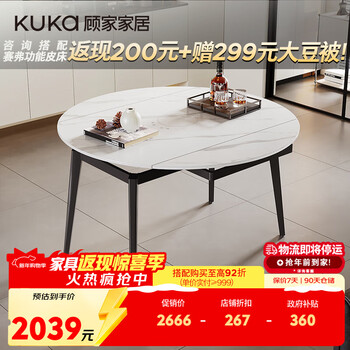Gujia home slate dining table and chairs home square to round retractable round table induction cooker dining table ds7186t-1 single table